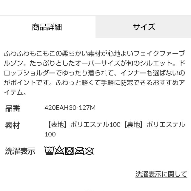 RODEO CROWNS WIDE BOWL(ロデオクラウンズワイドボウル)の新品ブラック レディースのジャケット/アウター(ブルゾン)の商品写真