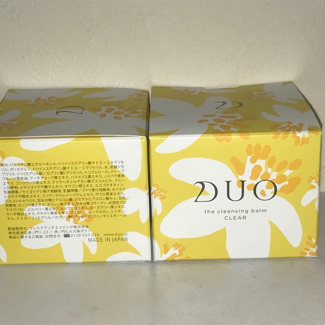 2個　新品未開封　DUO ザ クレンジングバーム　クリア　限定品