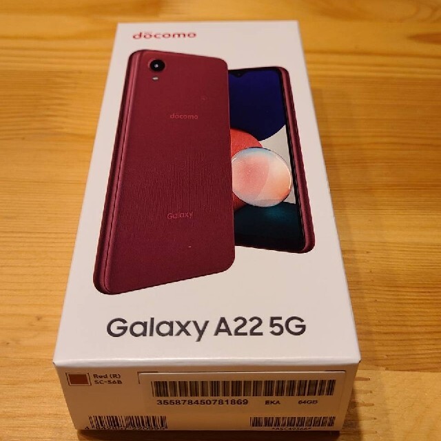 SAMSUNG(サムスン)のSAMSUNG Galaxy A22 5G SC-56B レッド スマホ/家電/カメラのスマートフォン/携帯電話(スマートフォン本体)の商品写真