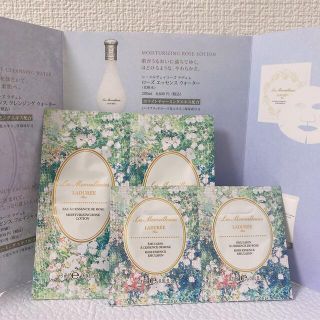 レメルヴェイユーズラデュレ(Les Merveilleuses LADUREE)のラデュレ スキンケア サンプル(化粧水/ローション)