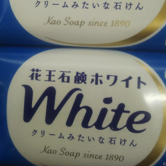 花王石鹸ホワイト二個