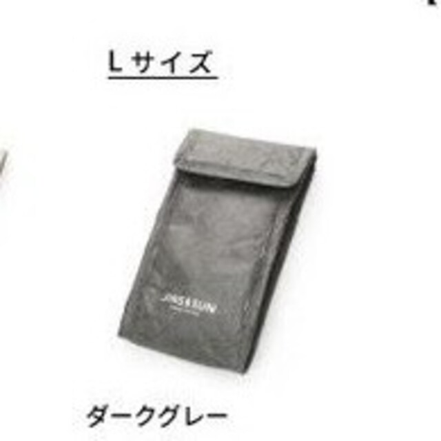 JINS(ジンズ)のJINS ＆ SUN メガネケース　メガネ拭き メンズのメンズ その他(その他)の商品写真