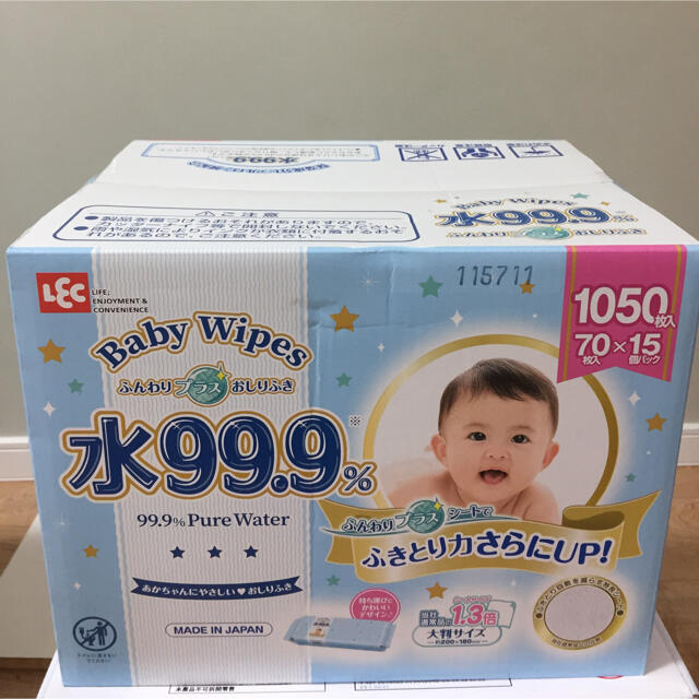 いいスタイル 新品未使用♡コストコおしりふき♡コストコベビーワイプ