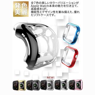 Apple Watch - Apple Watch ケース 40mm ブラック