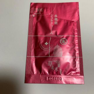 多機能ジェルクリーム　サンプル　草花木果(オールインワン化粧品)