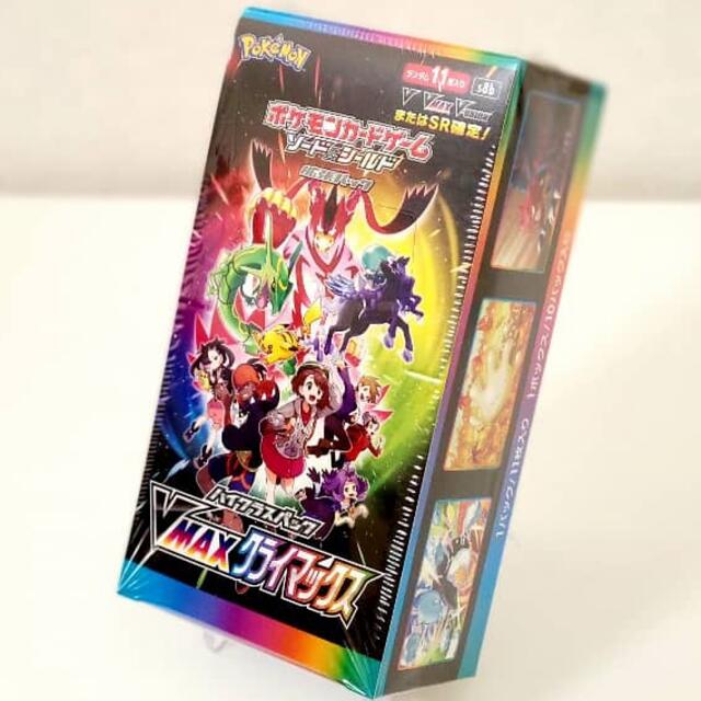 ポケモンカード　vmaxクライマックス　1box 10パック