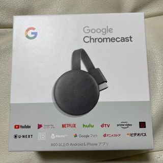 グーグル(Google)のGoogle Chromecast 美品♡ (映像用ケーブル)