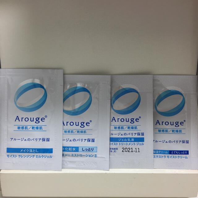 Arouge(アルージェ)のスキンケアセット コスメ/美容のスキンケア/基礎化粧品(クレンジング/メイク落とし)の商品写真