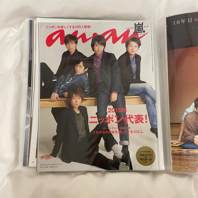 H 切り抜き 2015年11月号 www.krzysztofbialy.com
