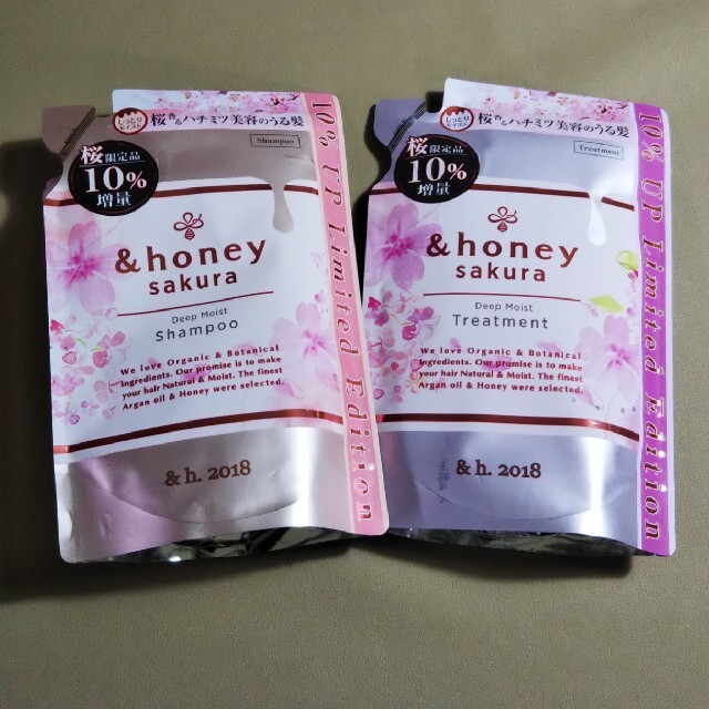 honey sakura シャンプー トリートメント 詰め替え セット!の通販 by SHOP『お宝あるかも』|ラクマ honey sakura シャンプー トリートメント 詰め替え セット!の通販 by SHOP『お宝あるかも』|ラクマ