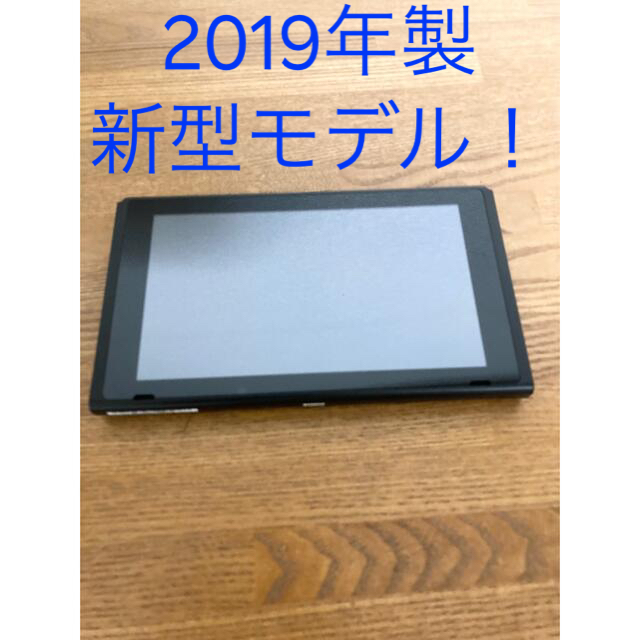 オンライン公式店 Nintendo Switch 新型　本体　2019年製