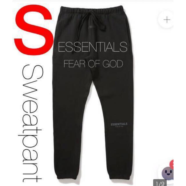 S ESSENTIALS Sweatpant FOG  エッセンシャルズ