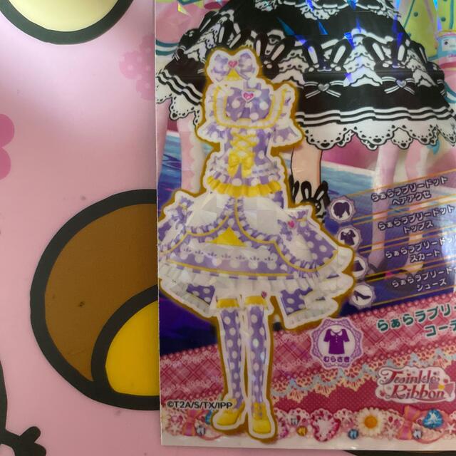 プリパラ/プリチャン　グッズ　まとめ売り