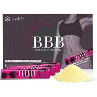 オルビス(ORBIS)のorkis B.B.B トリプルビー(ダイエット食品)