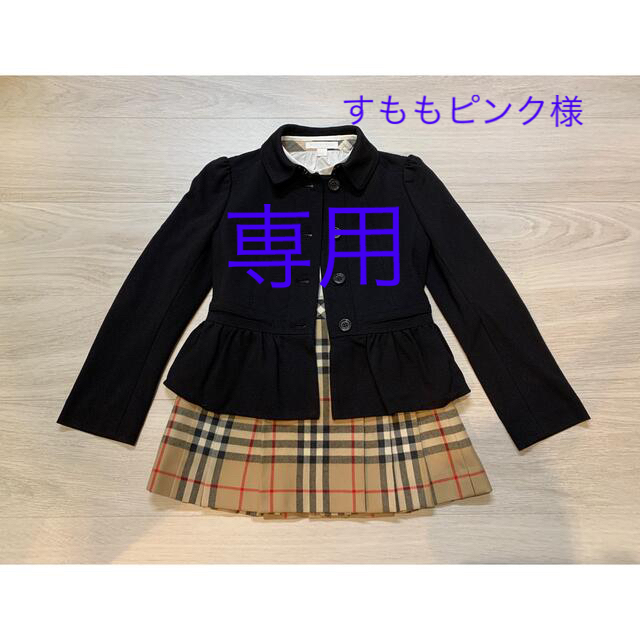 BURBERRY - バーバリー　フォーマル　116