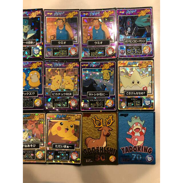 ポケモン ゲットカード 明治 Meiji リザードン ミュウ ミュウツー