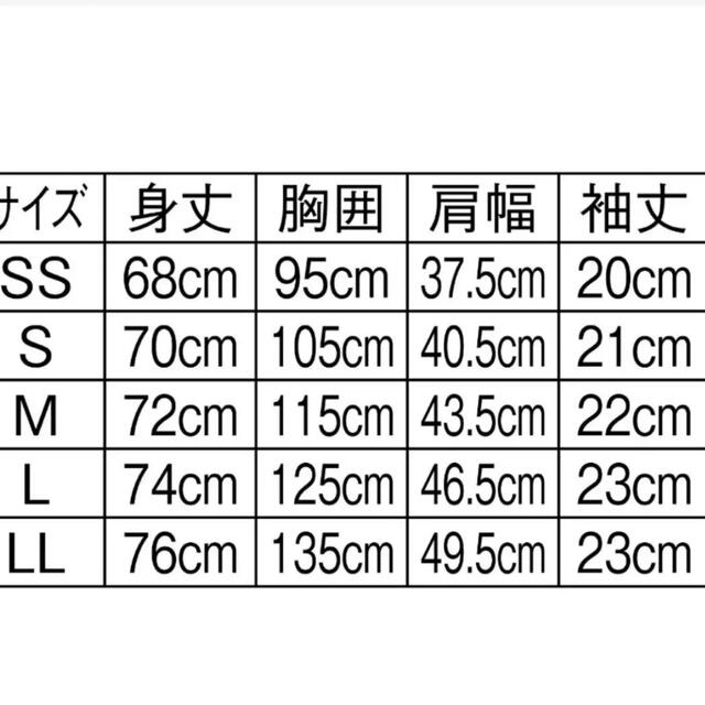 医療用スクラブ その他のその他(その他)の商品写真