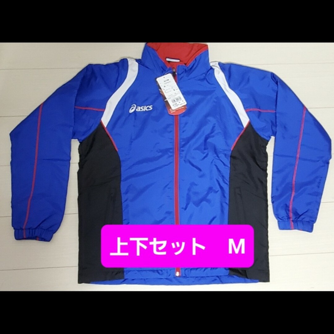 アシックス デュアルサーモブレーカー 上下セット | フリマアプリ ラクマ アシックス デュアルサーモブレーカー 上下セット | フリマアプリ ラクマ