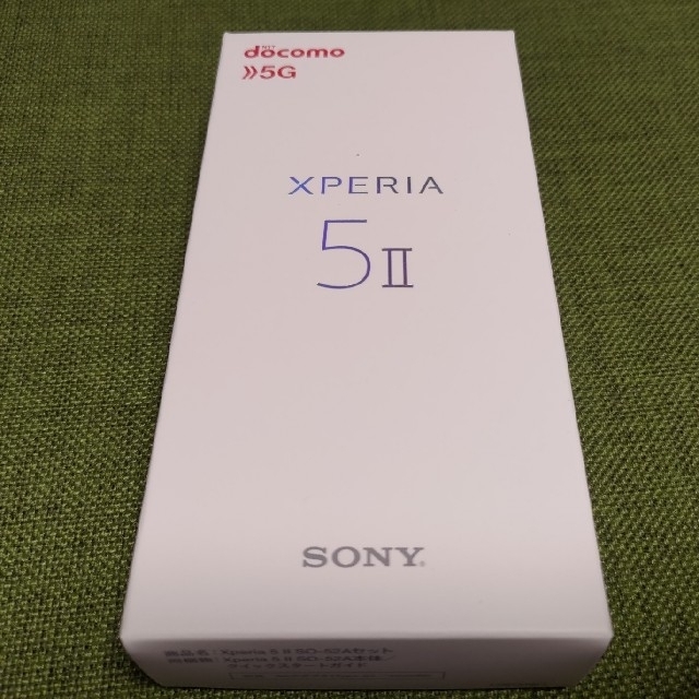 【新品未使用】Xperia 5 II SO-52A SIMロック解除可