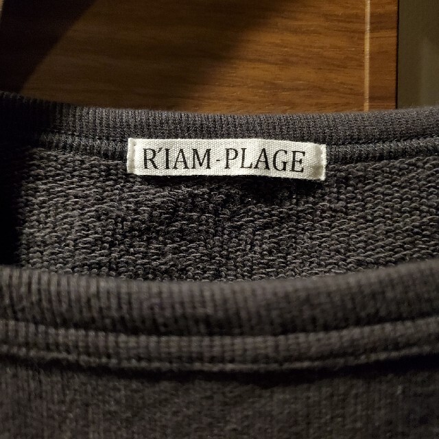 Plage(プラージュ)の専用　plage スウェット　チャコールグレー レディースのトップス(トレーナー/スウェット)の商品写真