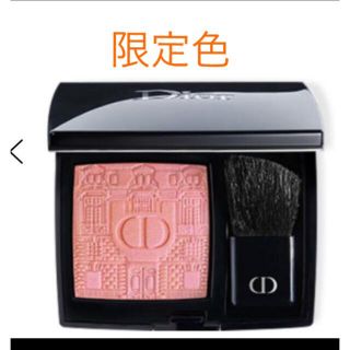 クリスチャンディオール(Christian Dior)のディオール ルージュ ブラッシュ 601 ホログラム チーク 2021 限定(チーク)