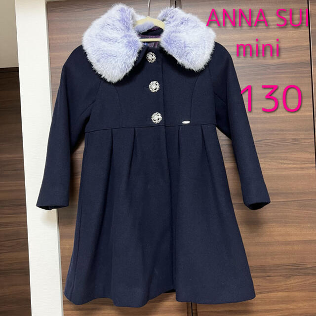 ANNA SUI mini - ANNA SUI アナスイミニ コート 130の通販 by mami's