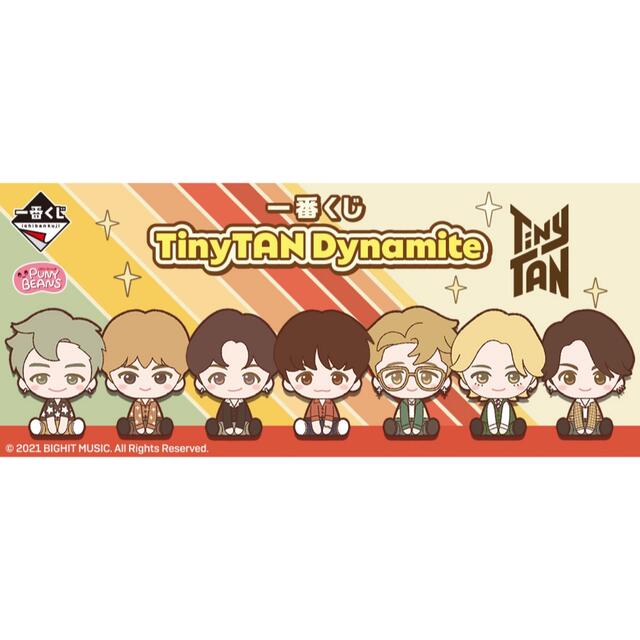 一番くじ TinyTAN Dynamite    Vコンプリートセット