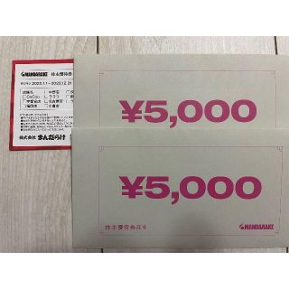 【最新】まんだらけ　株主優待　10000円分(ショッピング)
