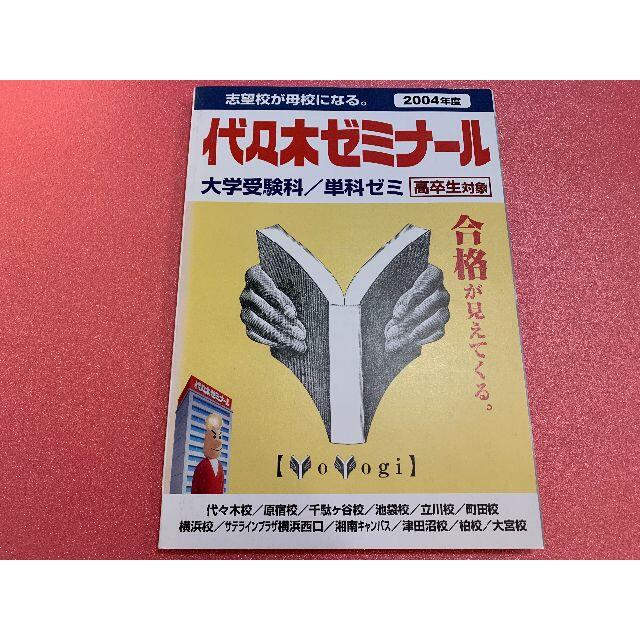 国産】 【サントップ 】中学受験理科フルセットDVD全18枚 - 本 - hlt.no 直送便 サントップ 中学受験完全攻略DVDフルセット全71枚 参考書