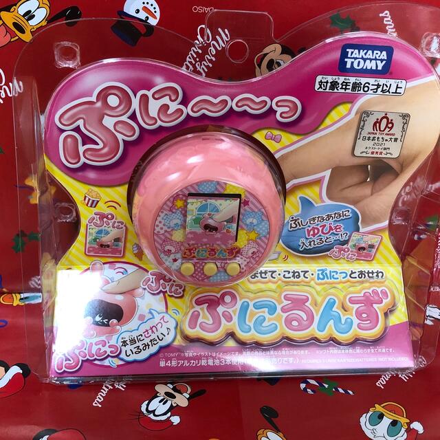 即日発送！匿名配送！ぷにるんず　ピンク　新品未使用