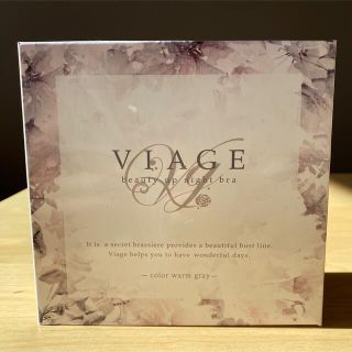 VIAGE ナイトブラ(ブラ)