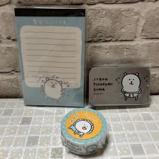 自分ツッコミくま　マスキングテープ  メモ帳　缶ケース　(キャラクターグッズ)