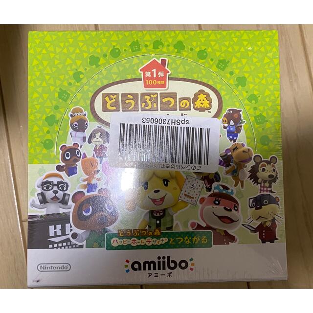 Nintendo Switch(ニンテンドースイッチ)のどうぶつの森 amiiboカード 第1弾 1box ニンテンドー 任天堂 エンタメ/ホビーのゲームソフト/ゲーム機本体(その他)の商品写真