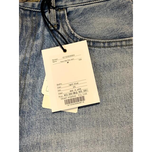 Her lip to Tokyo High Rise Jeans デニム 25 | angeloawards.com