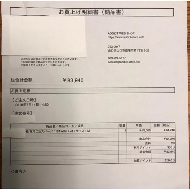 スイーツ柄 ブルー 人気 2020年製 255/4•0R21 2本 ベンツ GLC