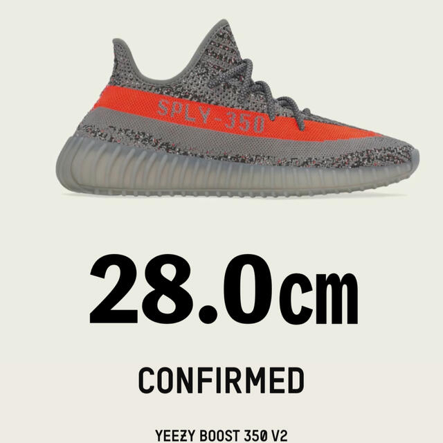 adidas(アディダス)のYEEZY BOOST 350 V2 BELUGA RF メンズの靴/シューズ(スニーカー)の商品写真