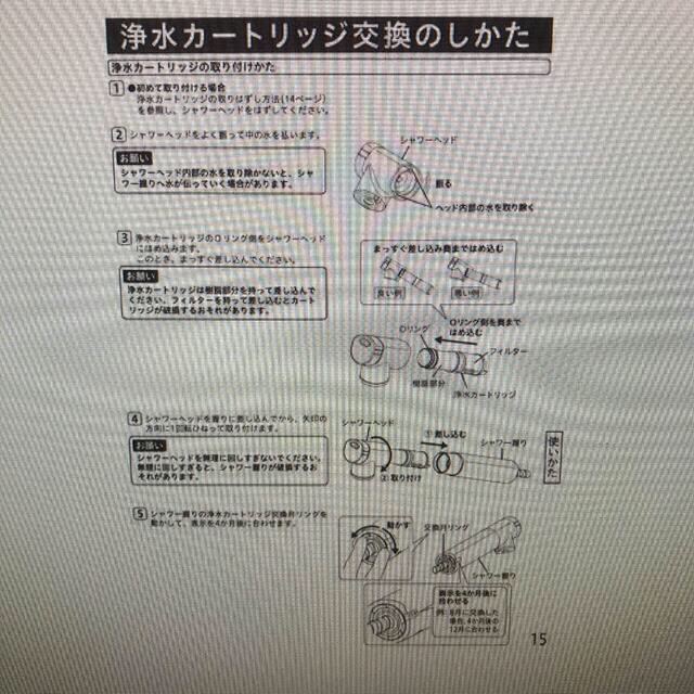 Panasonic(パナソニック)のSEPZS2103PC (3本入り) パナソニック 浄水栓交換用カートリッジ インテリア/住まい/日用品のキッチン/食器(浄水機)の商品写真