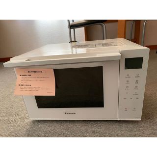 パナソニック(Panasonic)のパナソニック オーブンレンジ 23L NE-FS300-W ❷(電子レンジ)