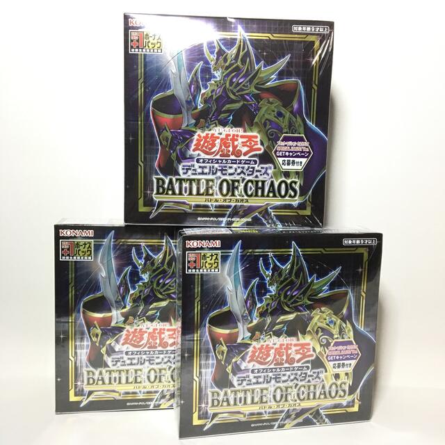 BATTLE OF CHAOS バトルオブカオス 初回生産版 3BOX 遊戯王 BATTLE OF CHAOS バトルオブカオス 初回生産版 3BOX 遊戯王