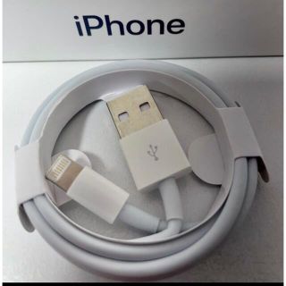 アイフォーン(iPhone)の純正品質iPhone充電・転送ケーブル Lightningケーブル 1m(バッテリー/充電器)