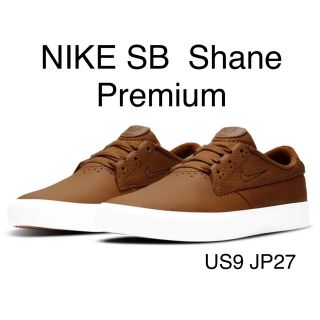 ナイキ(NIKE)の新品　NIKE SB  Shane Premium  US9  JP27cm(スニーカー)