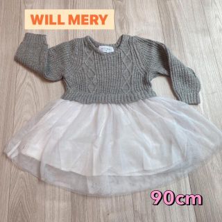 ウィルメリ】 WILL MERY - ♡WILL MARY♡ ワンピース 120の通販 by