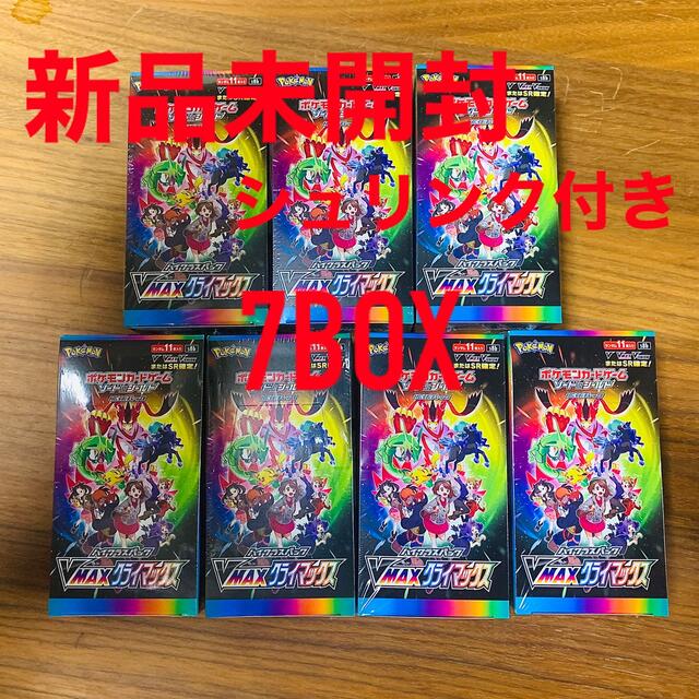 新作人気 ポケモン - ポケモンカードゲーム VMAX クライマックス未開封