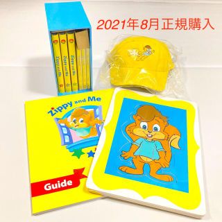 ディズニー(Disney)の★まひる様専用★(知育玩具)