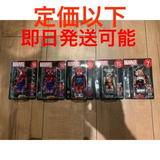 メディコムトイ(MEDICOM TOY)のMARVEL Happyくじ BE@RBRICK 2021(アメコミ)