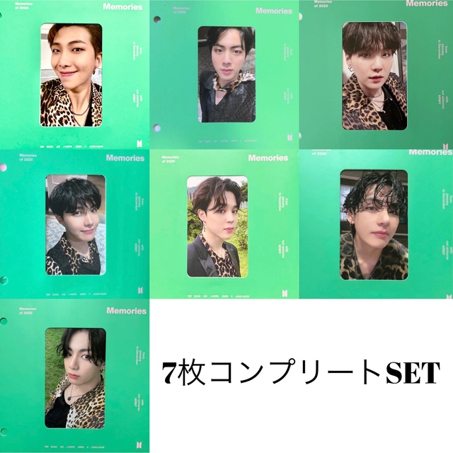 BTS memories of 2020トレカ