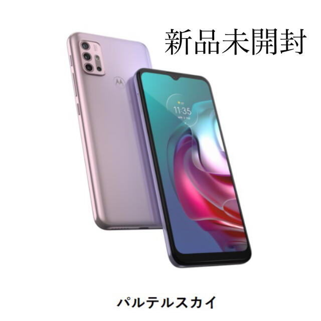 新品未開封  モトローラmoto g30 パステルスカイ　SIMフリースマホ/家電/カメラ