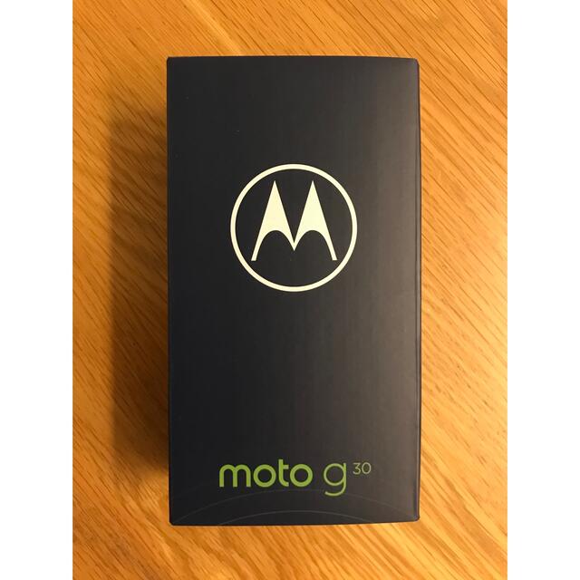 新品未開封  モトローラmoto g30 パステルスカイ　SIMフリー