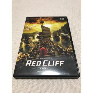 レッド クリフ DVD 映画 (外国映画)