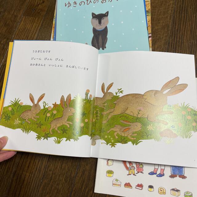 絵本 6冊セットの通販 by mi|ラクマ